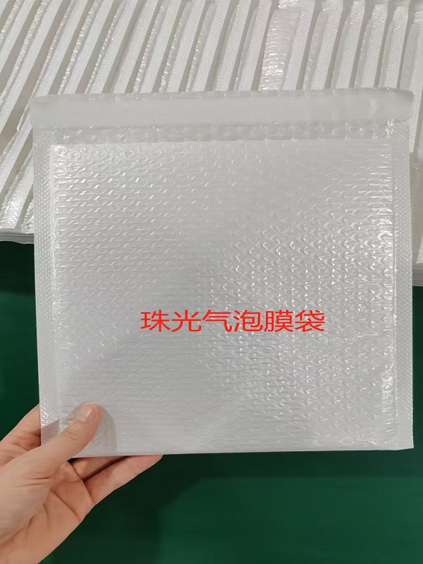 珠光膜（mó）氣泡袋